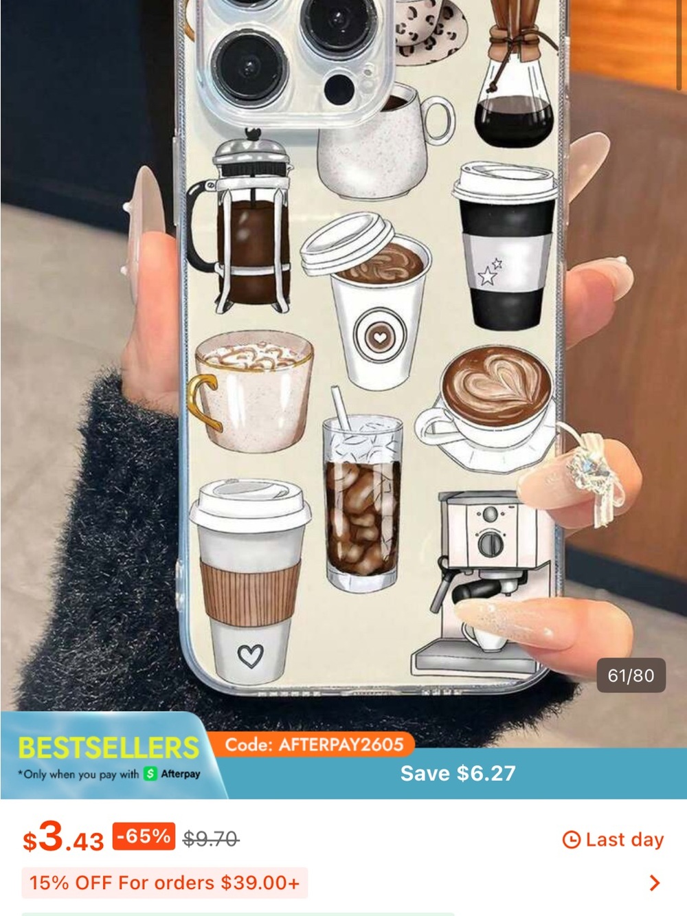 SHEIN Beige Coffee Illustration Clear Phone Case